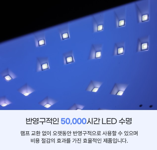 제니퍼 네일램프 젤네일램프 유선 스마트10 - 상세 이미지 3