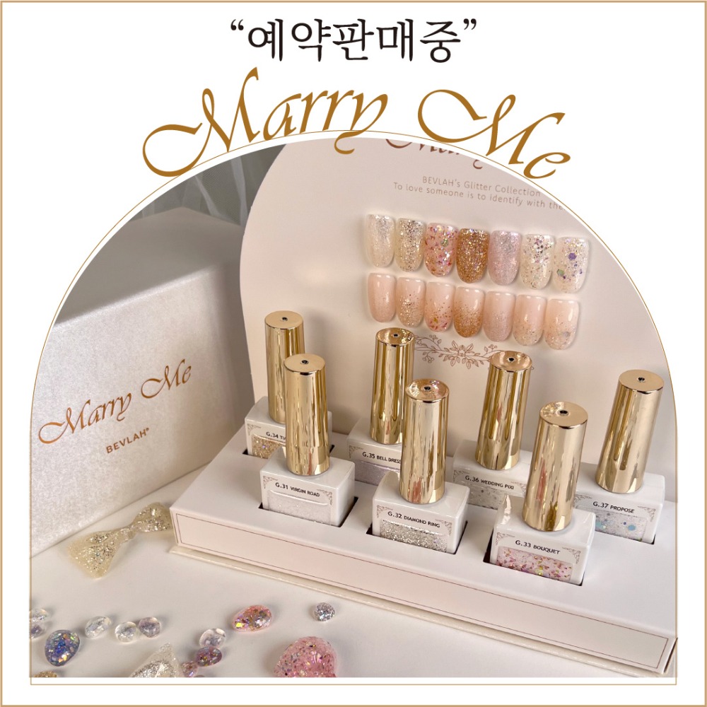 비블라 메리미 7종 글리터 : 마초네일