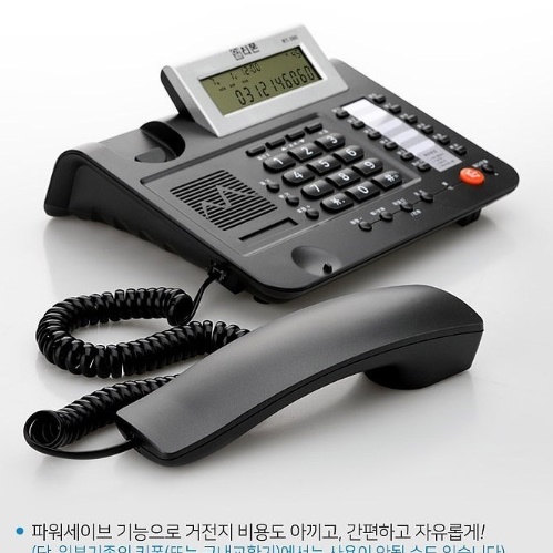 발신 번호 표시 전화기 사무실 전화기 매장 업소용 회사 전화 - 상세 이미지 3