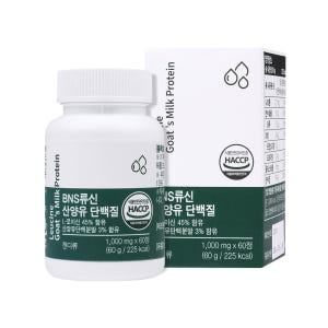 BNS 류신 산양유단백질 1000mg 3통 정 단백질보충제 프로틴 네델란... 맛있게 먹은 솔직 후기 - 상품 이미지 2