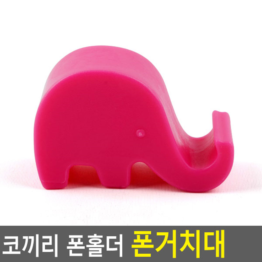 플라스틱 핸드폰 거치대 받침대 스탠드 휴대용 탁상용 - 상세 이미지 4