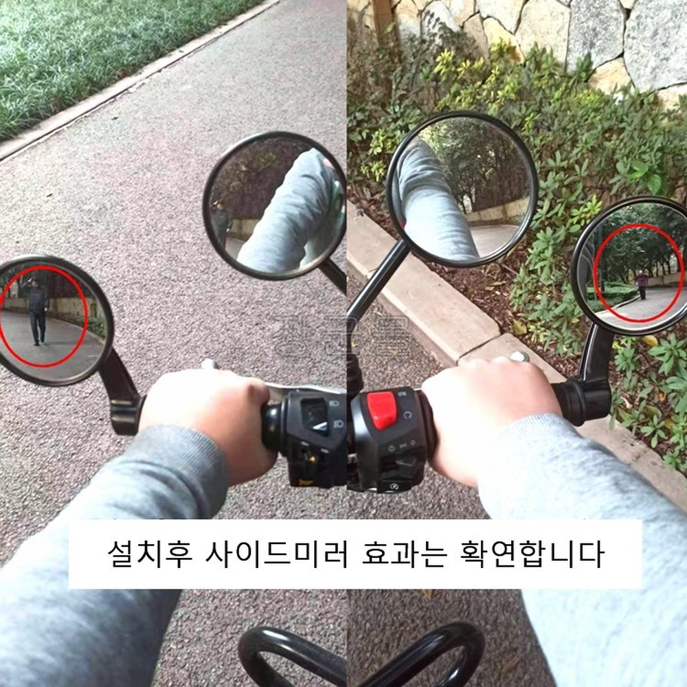 한솜바이크 베네트125 호환 바 엔드 앤드 미러 사이드 A1 - 상세 이미지 3