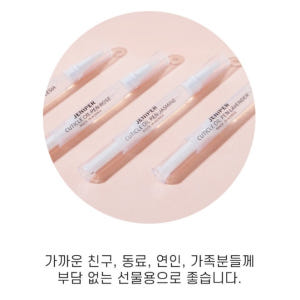 제니퍼 큐티클 네일 오일펜 손톱 강화제 영양제 2ml  10개 솔직 후기 | 피부 타입별 분석 - 상품 이미지 3