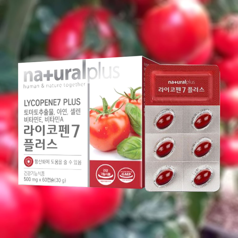 토마토 라이코펜7 플러스 60캡슐 2개월분 제품 이미지