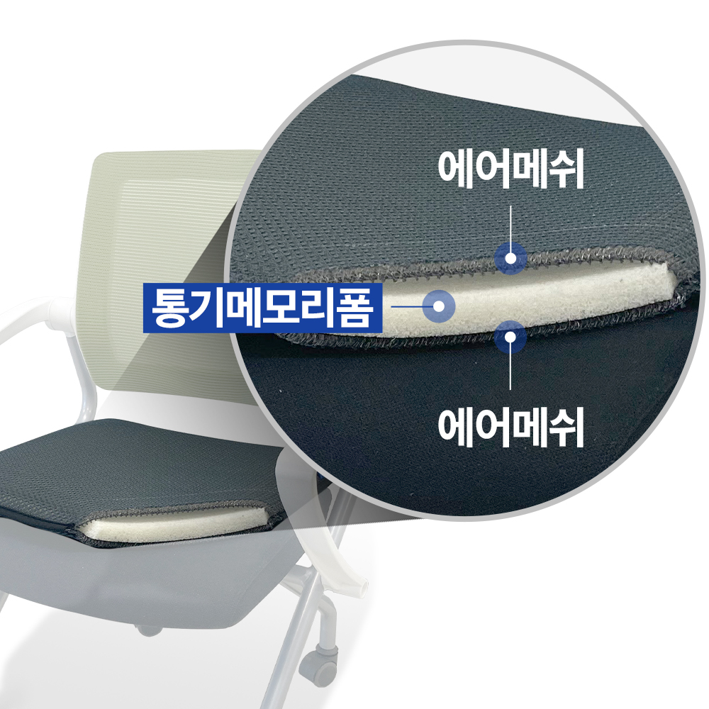 슬래빗 체중분산방석 허리디스크 기능성방석 골반 자세교정 꼬리뼈 치질