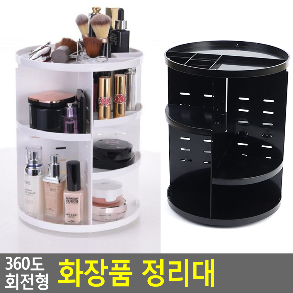 대형 화장품 정리대 향수 회전 진열장 정리함 보관함 - 상세 이미지 5