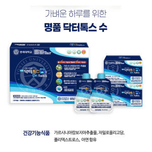 연세 닥터톡스 폴리덱스트로스 연세대 닥터톡스수 가르니시아 클렌즈 다이어트... 맛있게 먹은 솔직 후기 - 상품 이미지 2