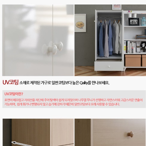 키 낮은 옷장 작은 방 옷장 원룸옷장 미니장농 - 상세 이미지 4
