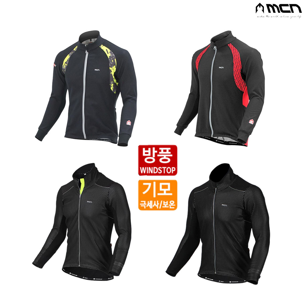 엠씨엔 겨울 자전거 기모 져지 자켓 방한 방풍 사이클상의 라이딩복 - 상품 이미지