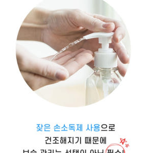 제니퍼 큐티클 네일 오일펜 손톱 강화제 영양제 2ml  10개 솔직 후기 | 피부 타입별 분석 - 상품 이미지 2