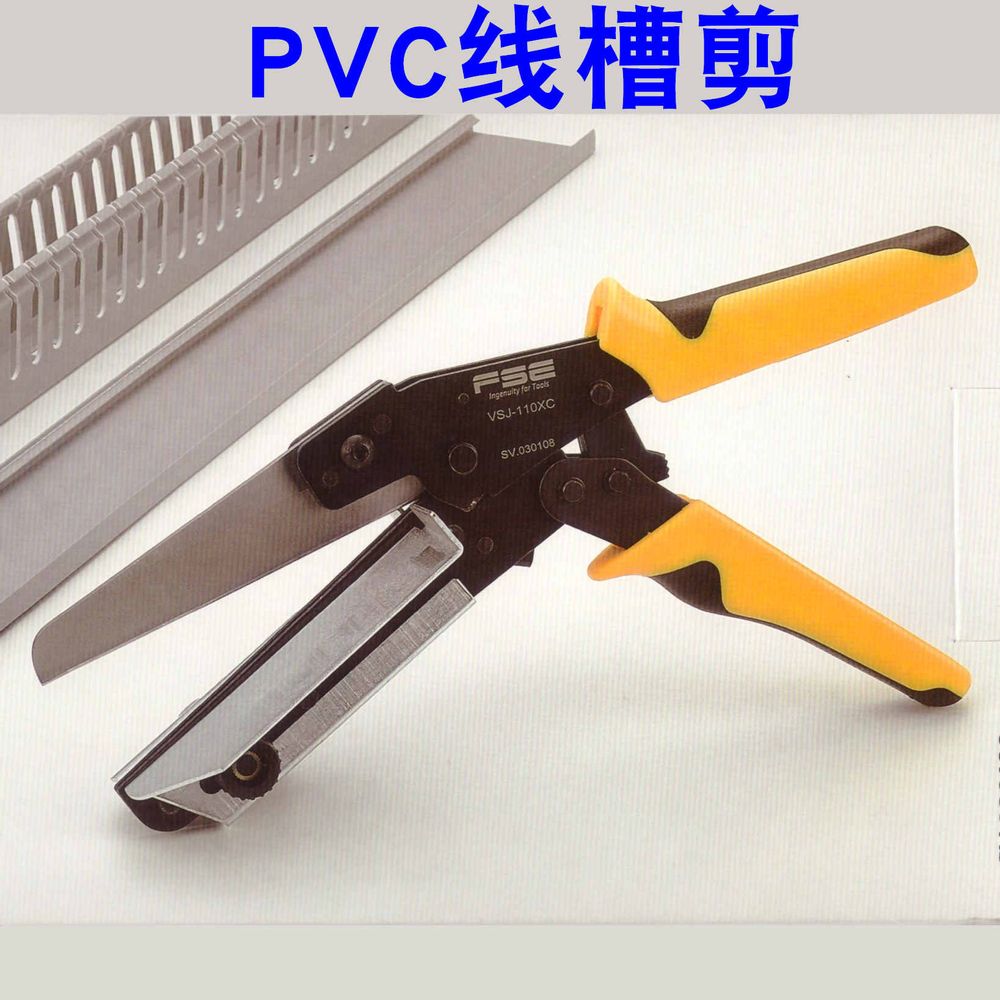 PVC 절단 가위 VSJ-110XC 덕트 플라스틱 각도 슬롯 - 상세 이미지 2
