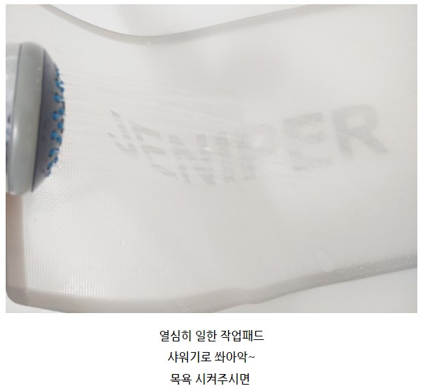 제니퍼 네일패드 실리콘 작업대 이미지 7