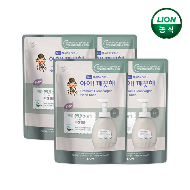 아이깨끗해 핸드워시 프리미엄 클린비건 400ml 리필 x 4개 가격 비교 라이온코리아 브랜드스토어 아이깨끗해 핸드워시 프리미엄 클린비건 400ml 리필 x 4개