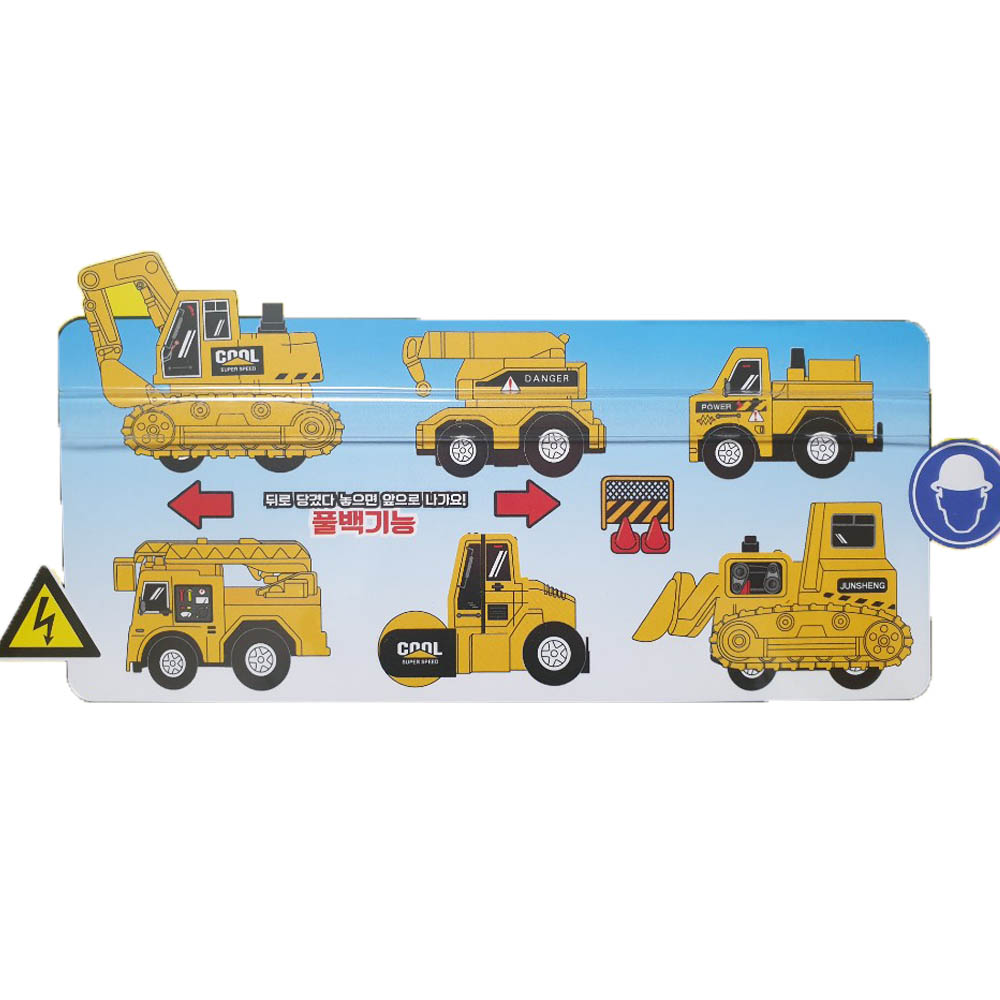 중장비 케이크 데코 케이크장식 꾸미기 남자아이 유치원 생일