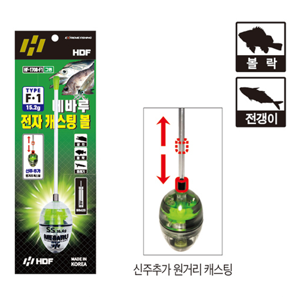 해동 HF-1708 메바루 전자캐스팅볼 그린 - 상품 이미지