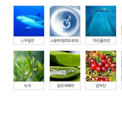 효과 좋은 물광 크림 해삼크림 순한 겨울 수분 크림 - 상세 이미지 5