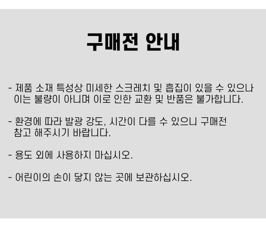 %EC%BD%94%EC%BD%94%ED%94%84_%EC%95%BC%EA%B4%91%EB%8D%B0%ED%81%AC%ED%8C%A9_07.jpg?type=w860