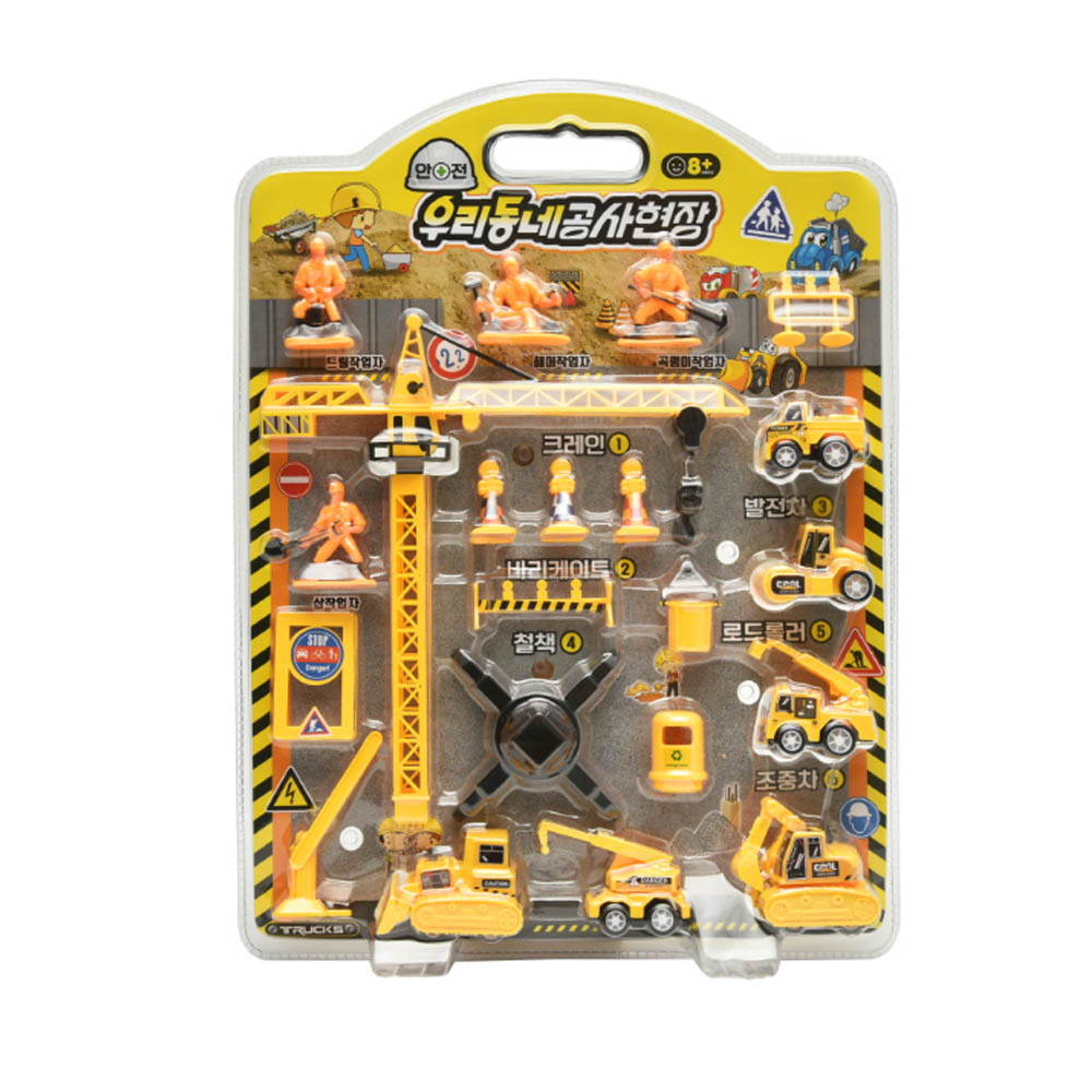 중장비 케이크 데코 케이크장식 꾸미기 남자아이 유치원 생일