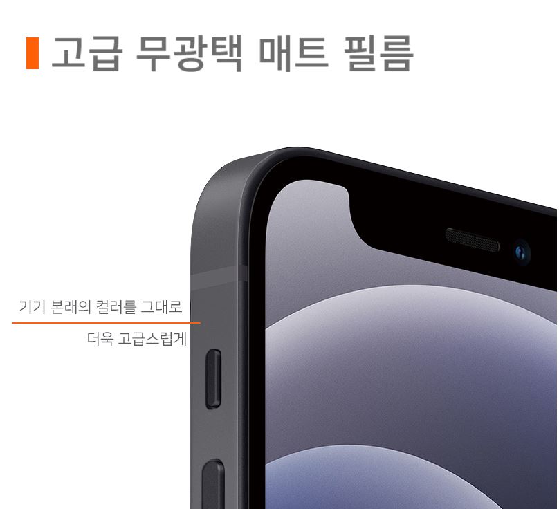 갤럭시 Z플립4 힌지 보호 필름 5매 지플립4 - 상세 이미지 3