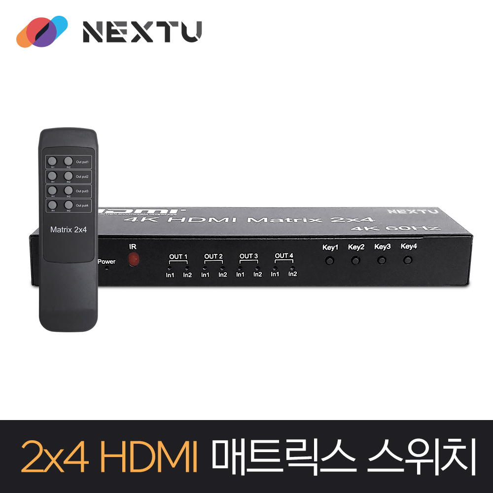 넥스트유 4:4:4 매트릭스스위치 다운스케일링 4224UHDM-DS - 상세 이미지 3