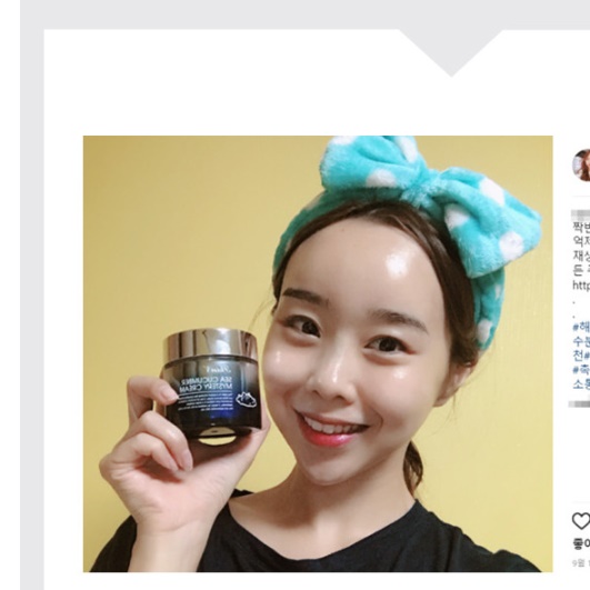 효과 좋은 물광 크림 해삼크림 순한 겨울 수분 크림 - 상세 이미지 2