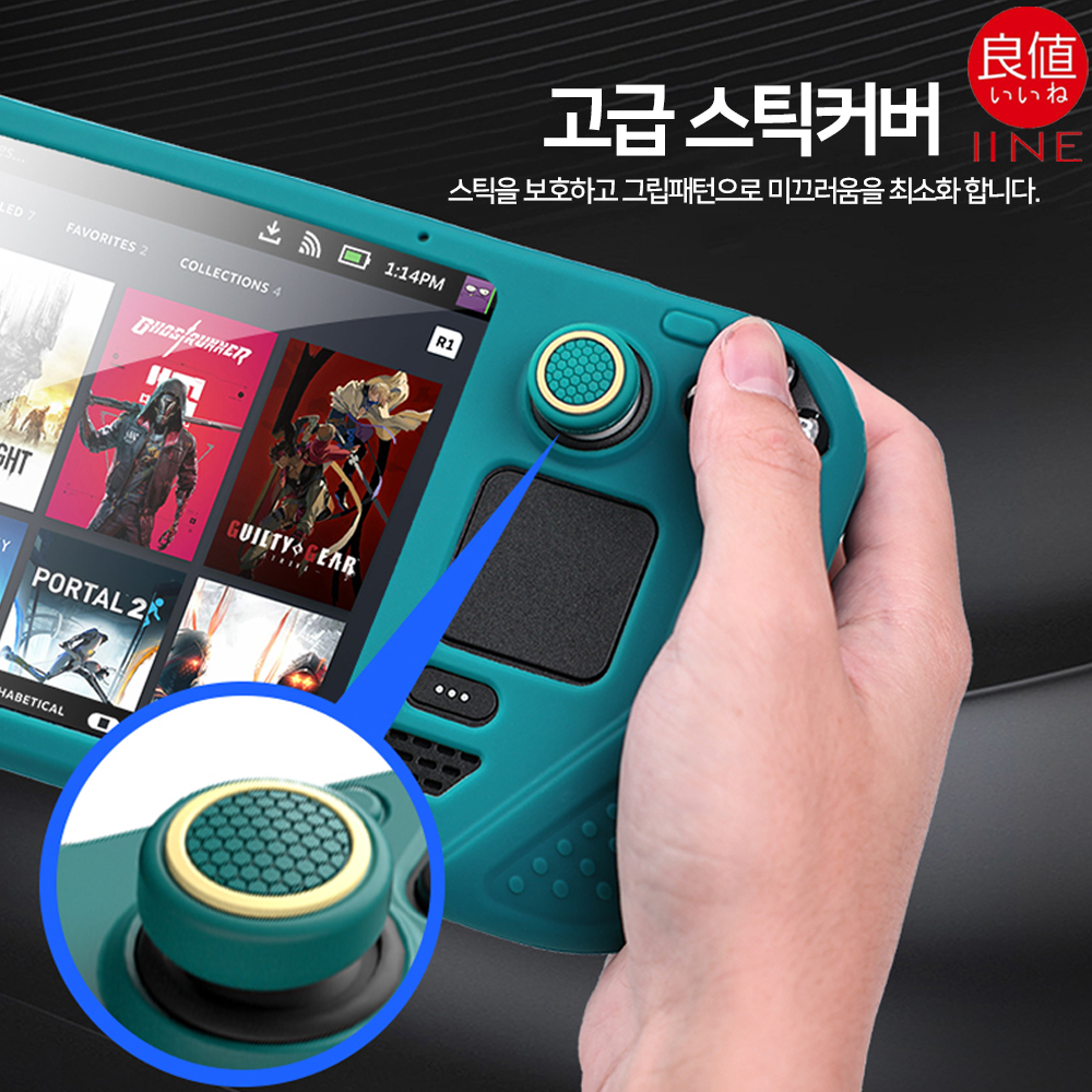 스팀덱 OLED 케이스 이이네 올인원 악세서리 번들 - 상세 이미지 3