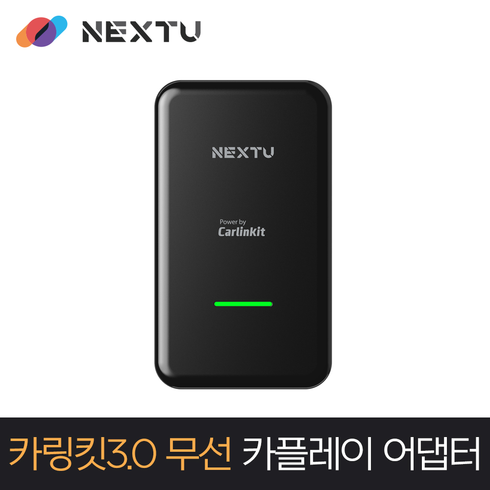 넥스트유 애플 아이폰 무선 카플레이 어댑터 CP01 - 상세 이미지 3