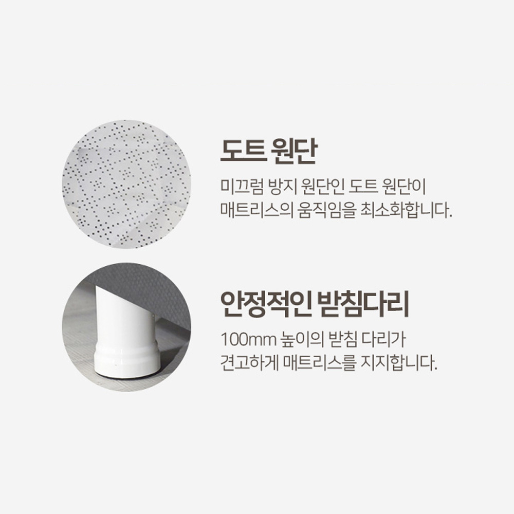 하단 매트리스 침대매트리스 매트릭스 원룸 손님용 자취방 매트리스 이미지 6