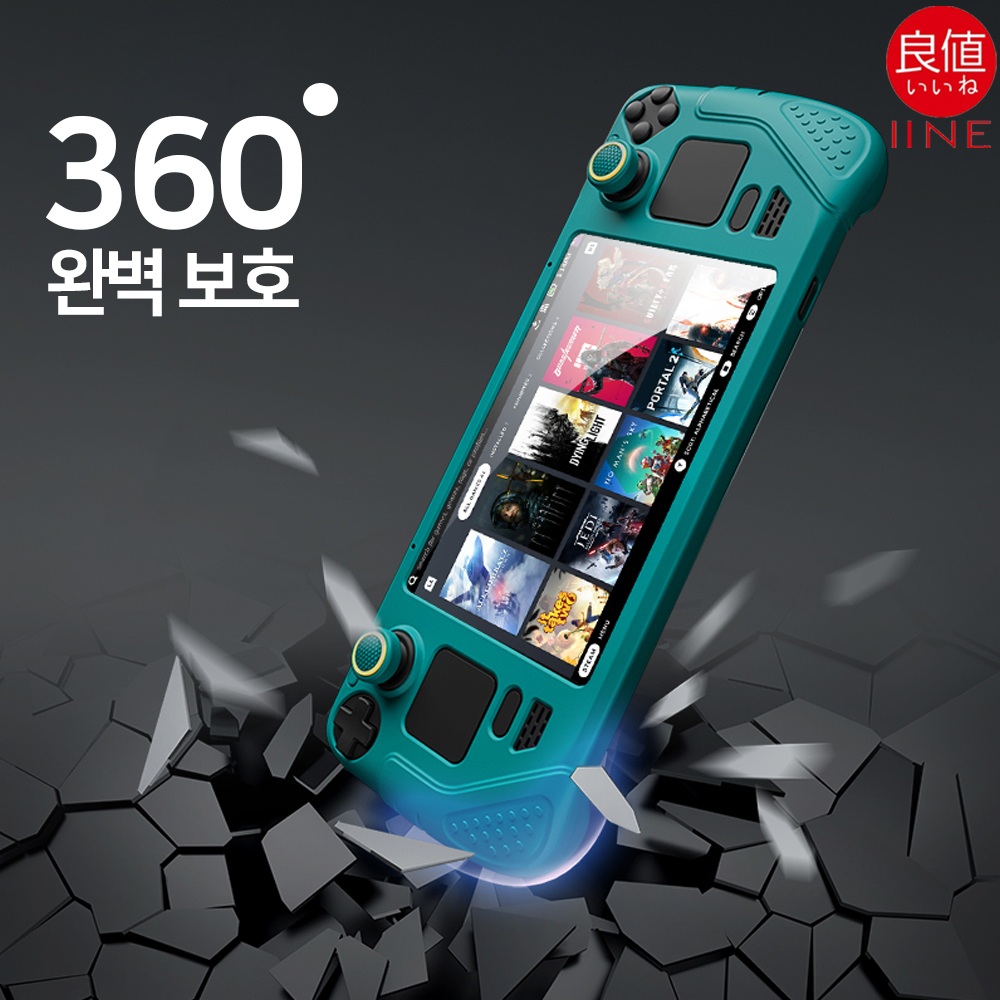 스팀덱 OLED 케이스 이이네 올인원 악세서리 번들 - 상세 이미지 2