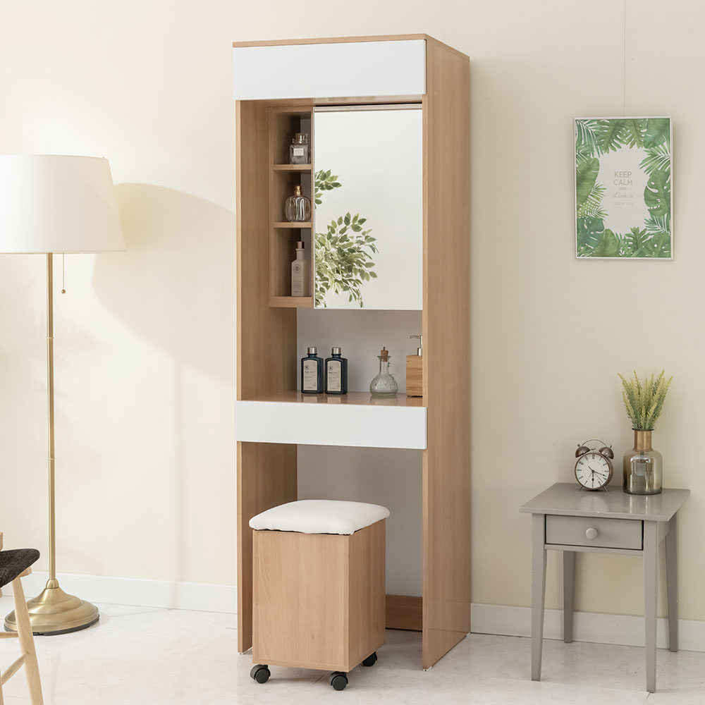 왓슨 600 서랍형 화장대 수납거울장