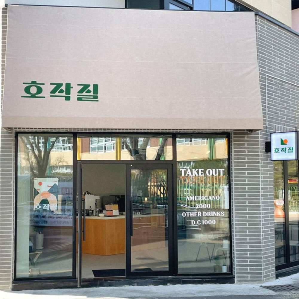 오리지널 포르투갈 에그타르트 6구 1박스 선물세트 대구 호작질 이미지 7