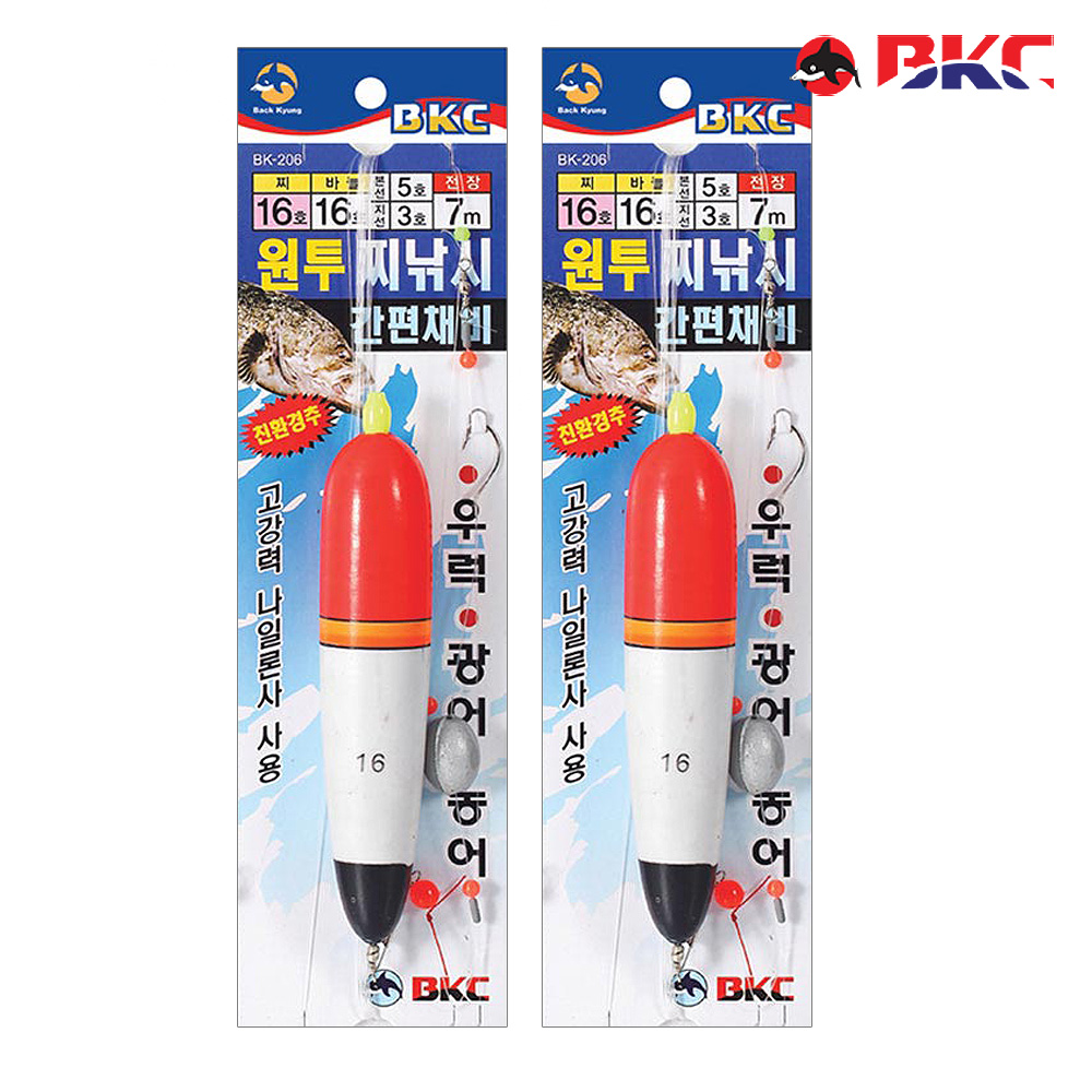 소세지찌 원투찌낚시 간편채비 던질찌 쏘세지찌 bk-206 - 상세 이미지 3