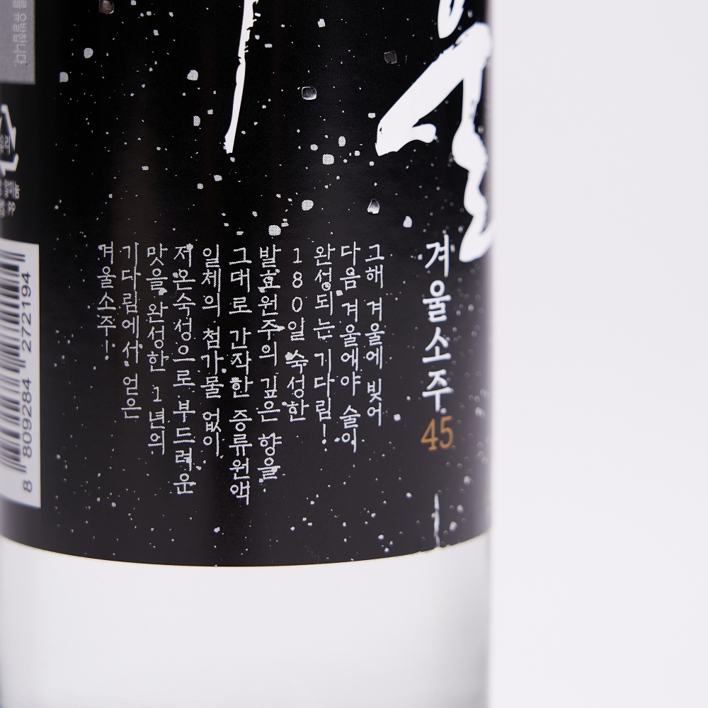겨울소주 45도 375ml 증류식 소주 아리랑주조 두이술공방 - 상세 이미지 2