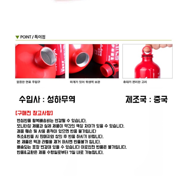 캠핑 석유통 캠핑용 기름통 캠핑 등유통 연료통 1.5L - 상세 이미지 3