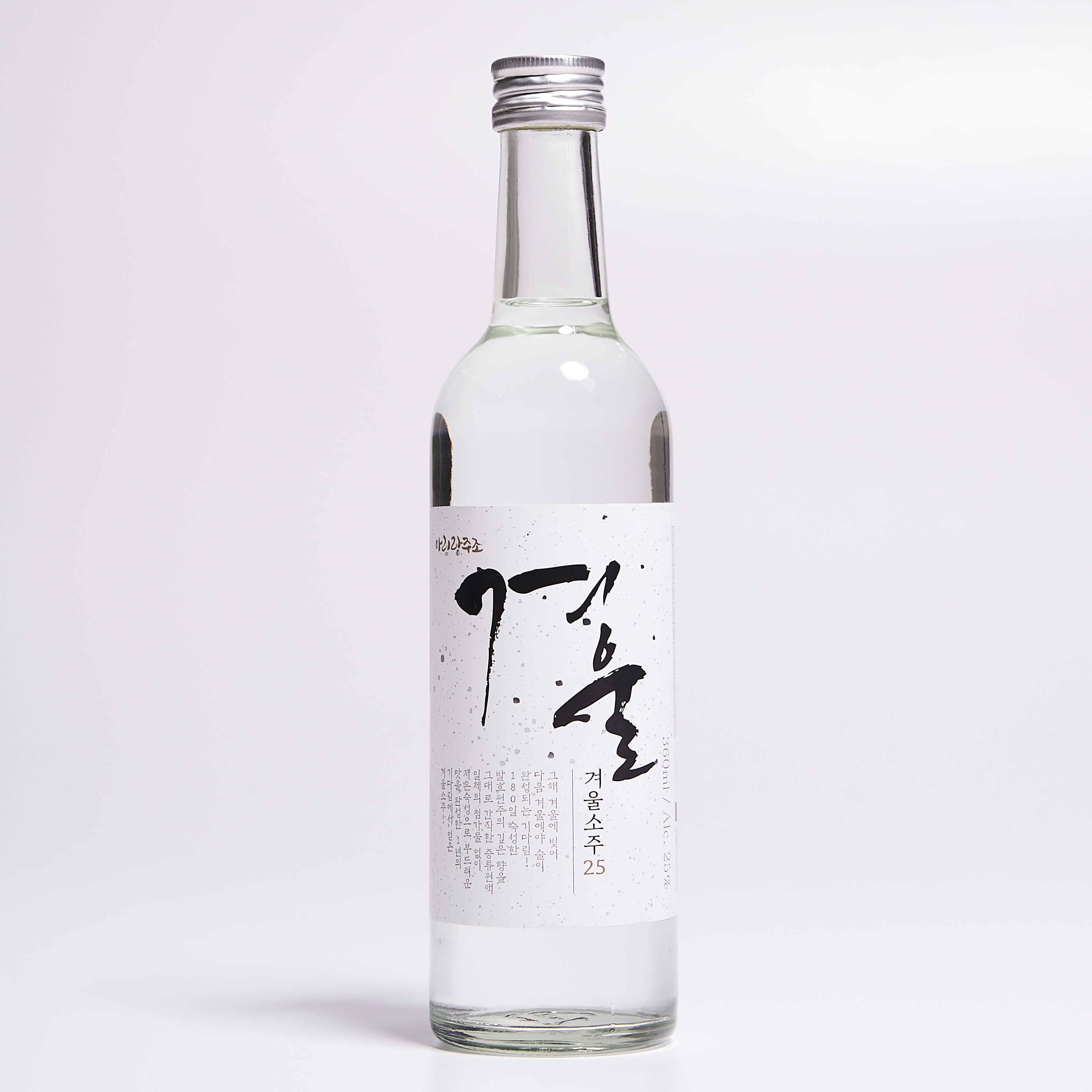 겨울소주 25도 375ml 증류식 소주 아리랑주조 두이술공방 - 메인 이미지