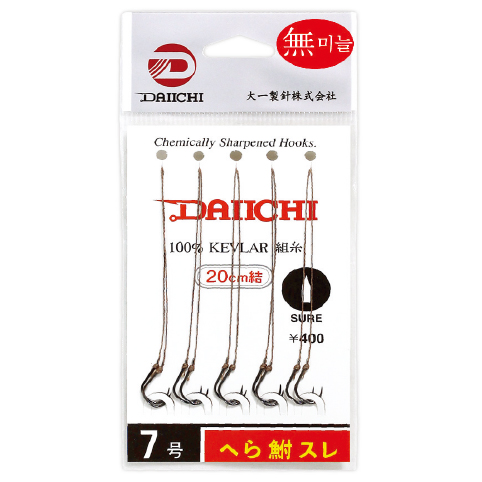 다이이찌 2본 헤라스레 민물 낚시 바늘 묶음 채비 무미늘 붕어 잉어 낚시 바늘