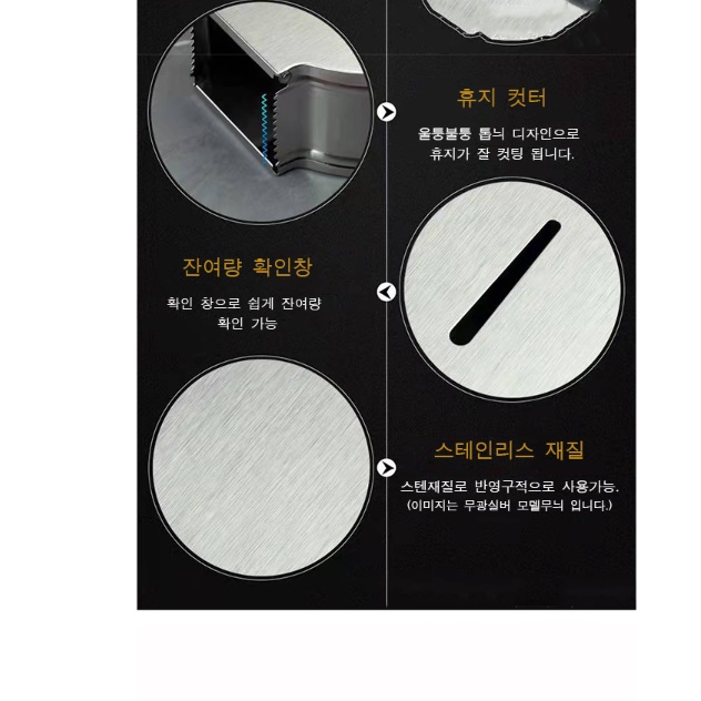 업소용휴지걸이 화장실 대형휴지걸이 점보 무광실버 - 상세 이미지 2