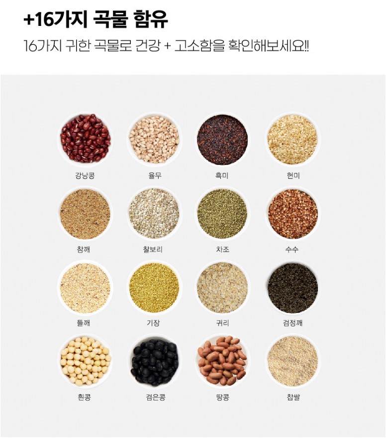곤약 쫀드기 쫀득이 저칼로리 음식 포만감 10개입 5봉 - 상세 이미지 5