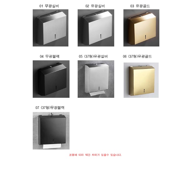 화장지 점보롤케이스 업소용 점보롤 디스펜서 휴지 걸이 이미지 6