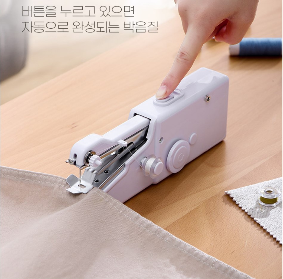 핸드 미싱기 미니 재봉틀 옷수선 재봉기 박음질 - 상세 이미지 3