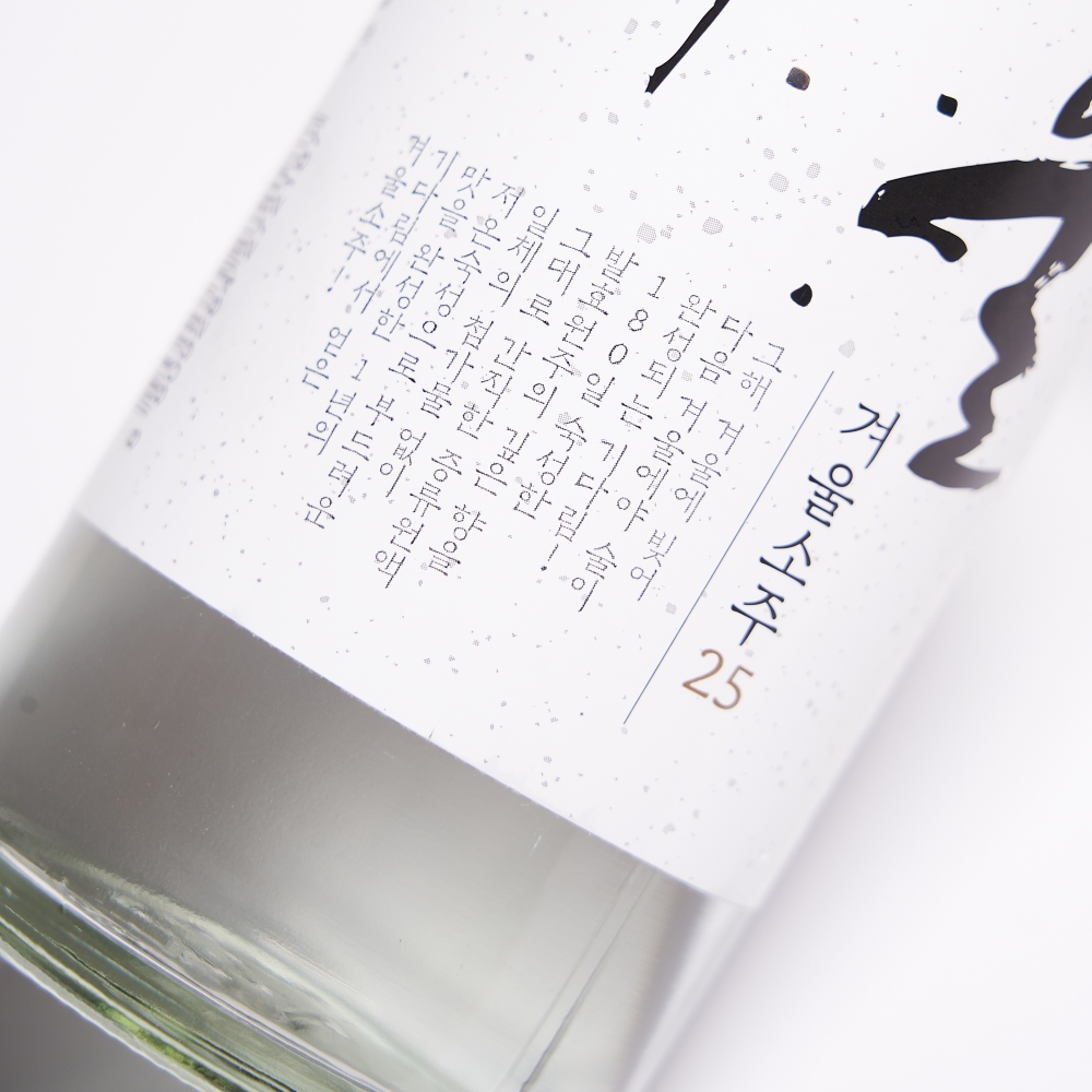 겨울소주 25도 375ml 증류식 소주 아리랑주조 두이술공방 - 상세 이미지 2