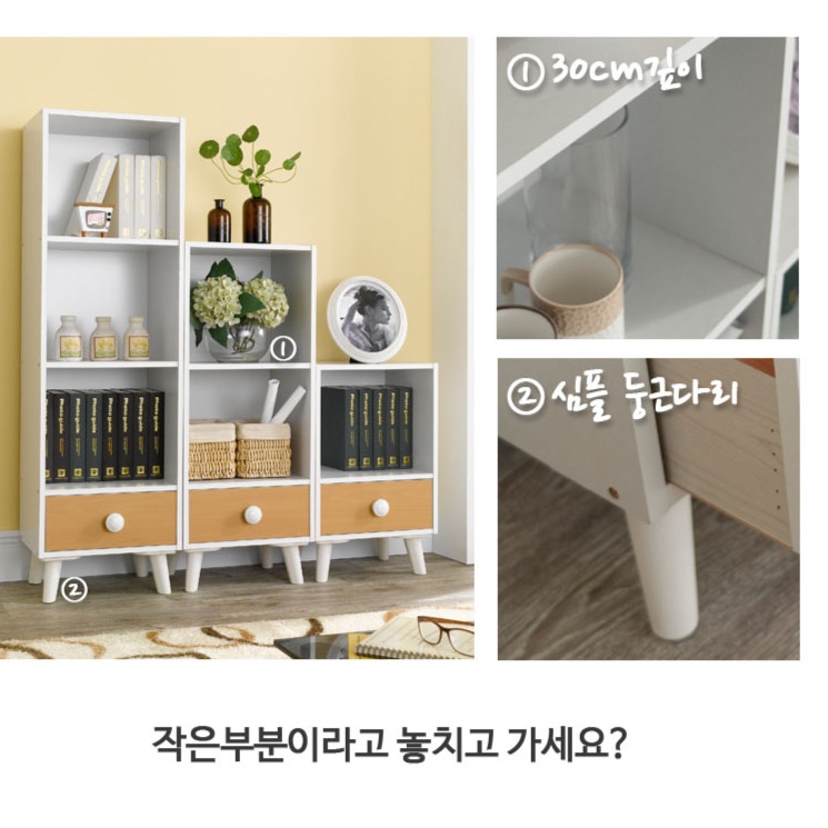 빈티지 책장 수납함 서랍 책장 서랍장 디자인 인테리어 책장 수납장