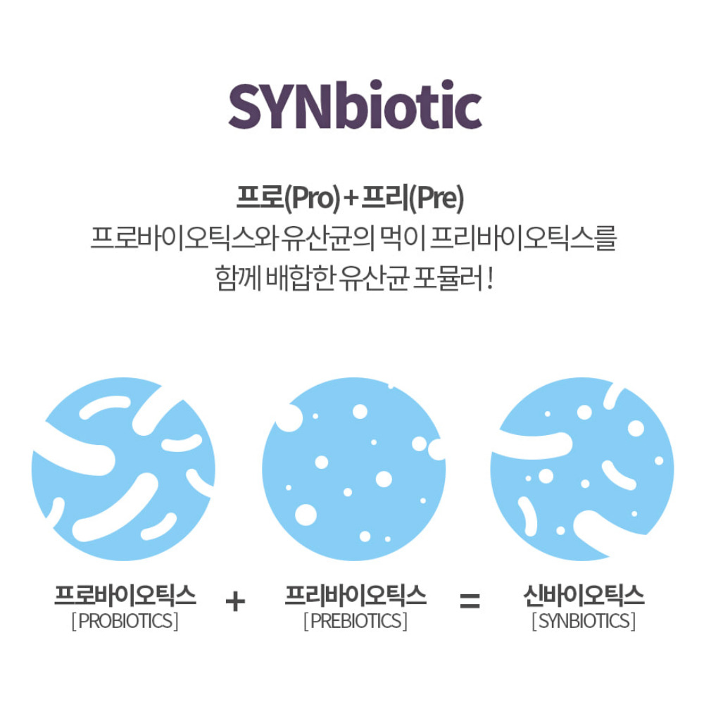 변비에좋은과일 건자두 PRUNE 푸룬 생유산균 30포 - 상세 이미지 4