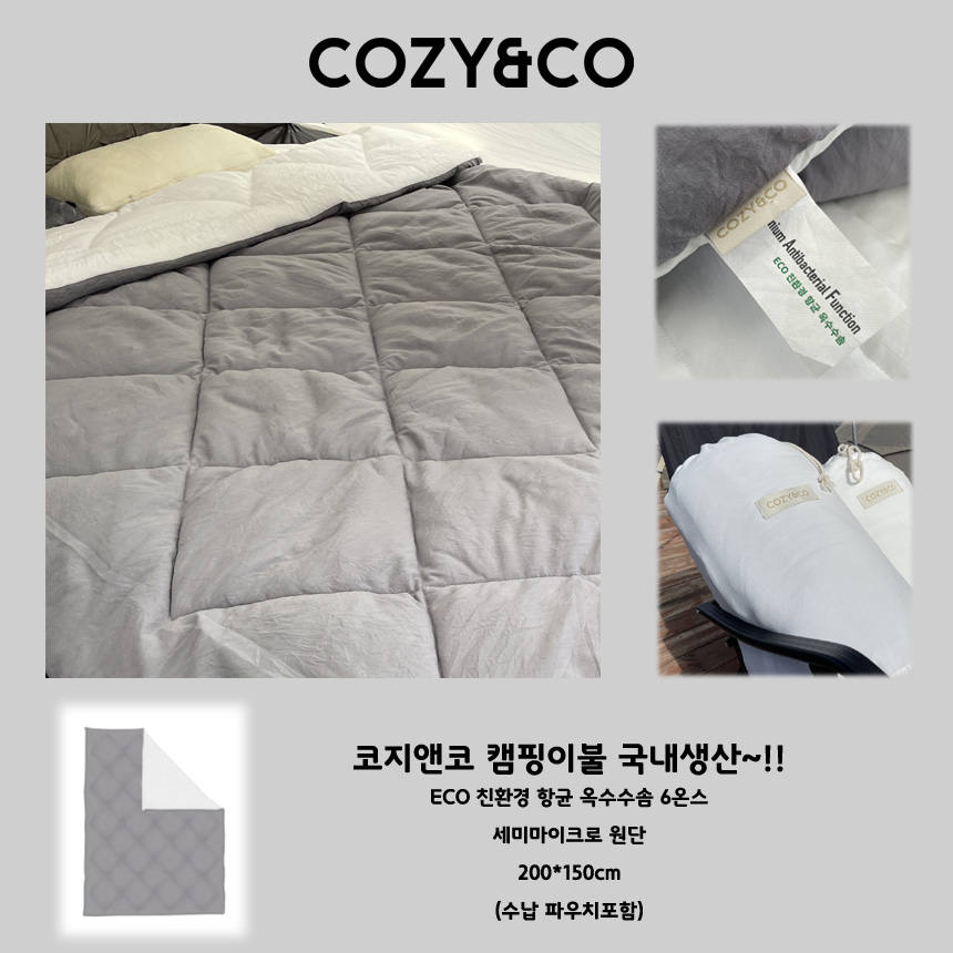 스패로우 자충매트 어메니티 더블 매트 캠핑 2인용 에어 매트 - 상세 이미지 4