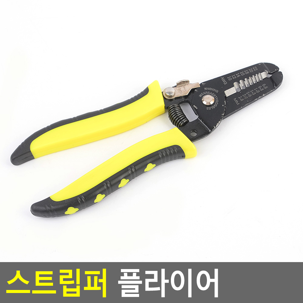 전선 피복기 탈피기 케이블 폐전선 와이어 스트리퍼 - 상세 이미지 4