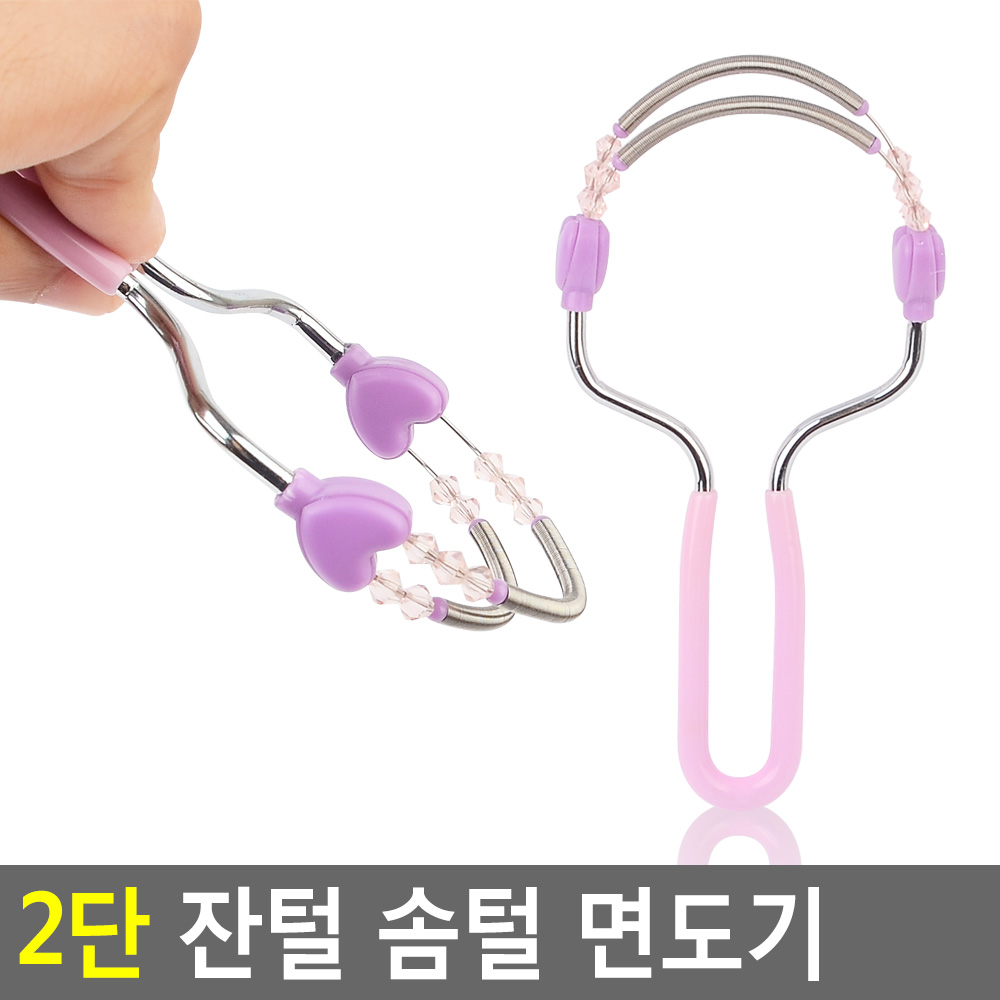 솜털 제거기 페이스 제모기 인중 모근 얼굴 잔털 제거 - 상세 이미지 4