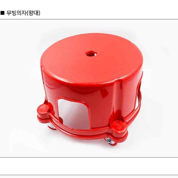 앉은의자 좌식회전의자 바퀴달린 앉은뱅이의자 소