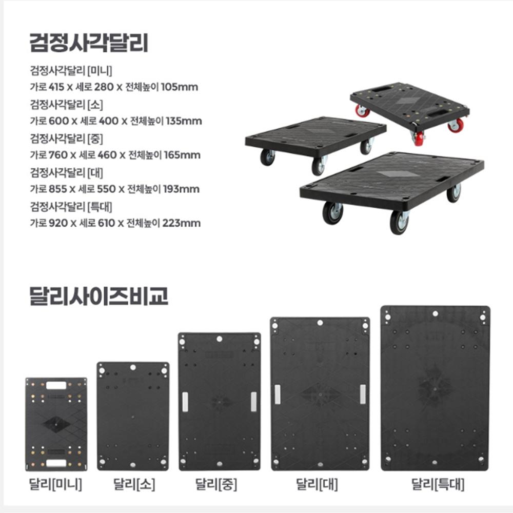 접이식구루마 접이식끌차 대형카트 업소용핸드카 택배카트 이미지 6