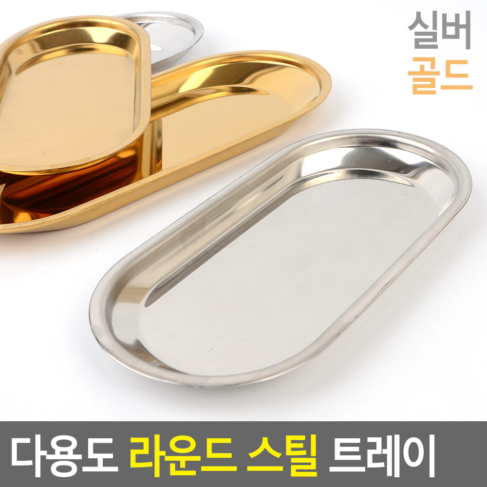 펜 트레이 접시 거치대 볼펜 펜슬 연필 필기구 받침대 - 상세 이미지 5
