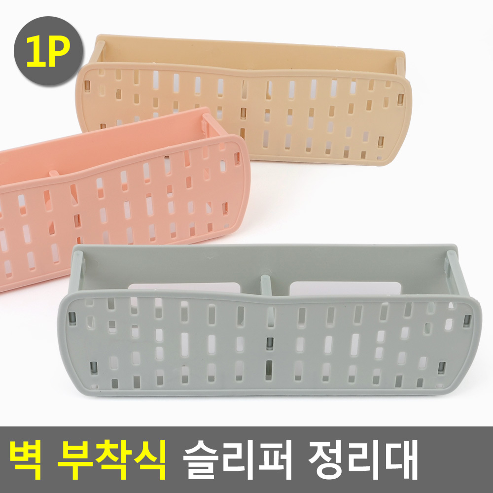욕실화 거치대 욕실 실내화 걸이 화장실 슬리퍼 꽂이 - 상세 이미지 5